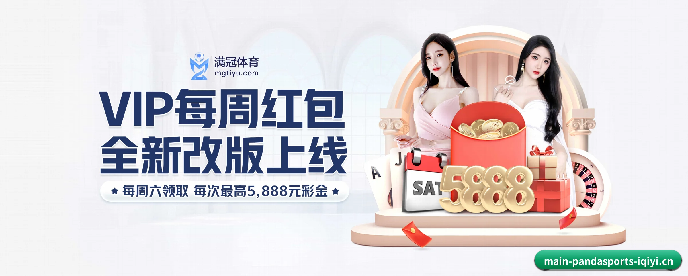 AI 革新 - pandasports